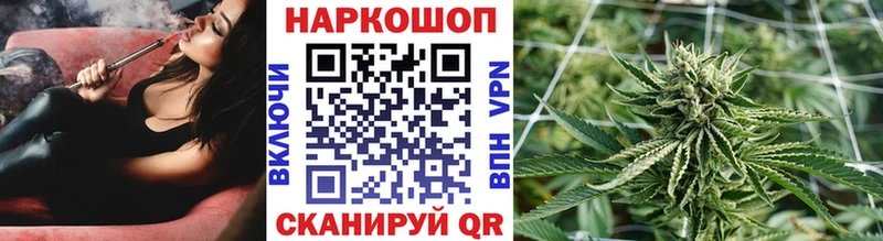 Наркошоп купить Cocaine  МЕФ  APVP  Конопля  ГАШ  Казань