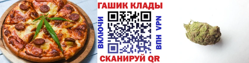 Canna-Cookies марихуана  Купить где  Казань 