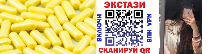 Экстази 280 MDMA  Купить закладки  Казань 