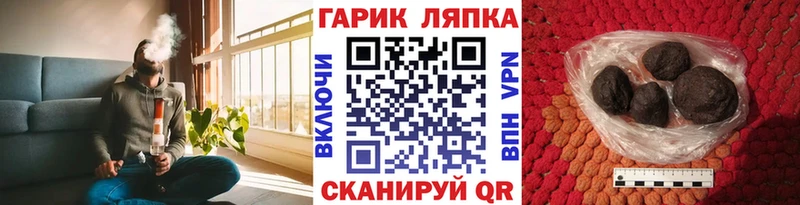 Купить  Казань  Гашиш 40% ТГК 