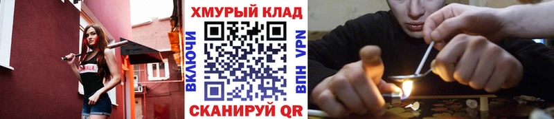 ГЕРОИН Heroin  Купить  Казань 