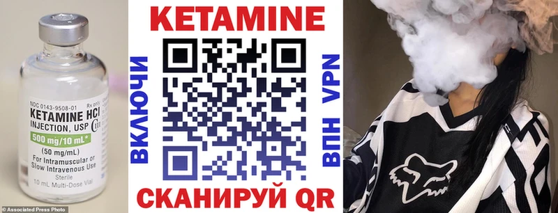 Купить закладки  Казань  КЕТАМИН VHQ 