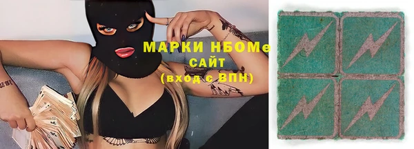мет Магас