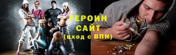 мет Магас