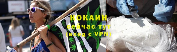 мет Магас