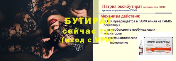 бутик Магадан