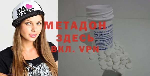 мет Магас