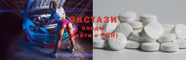 мет Магас