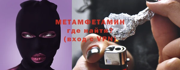 гидропоника Майский