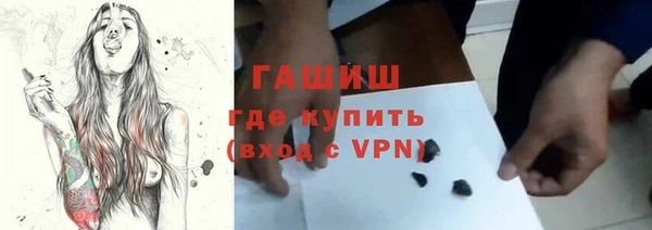 мет Магас