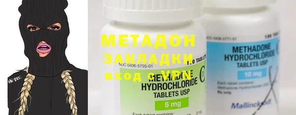 мет Магас