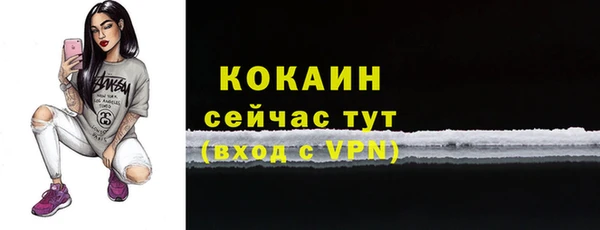 бутик Магадан