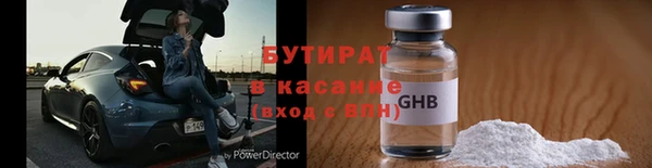 мет Магас