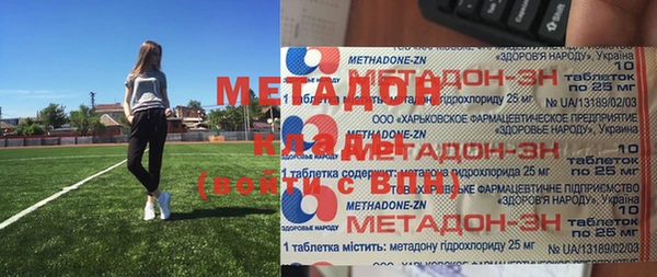 мет Магас
