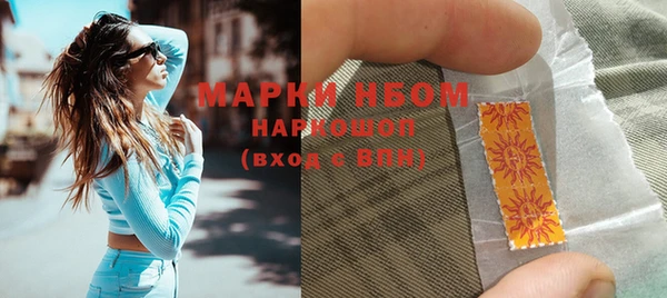 мет Магас