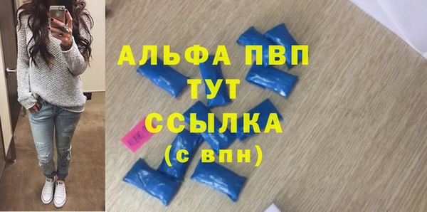 бутик Магадан