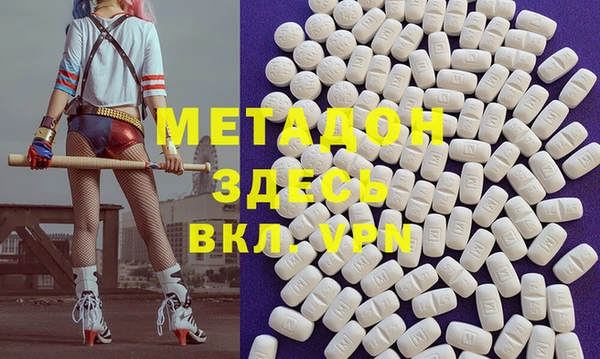 гидропоника Майский