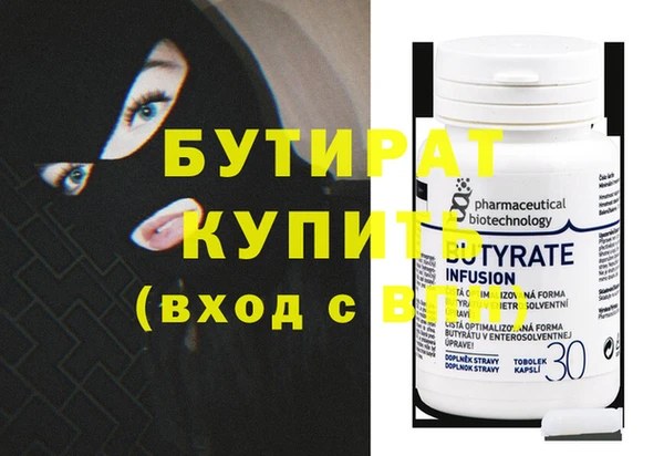 бутик Магадан