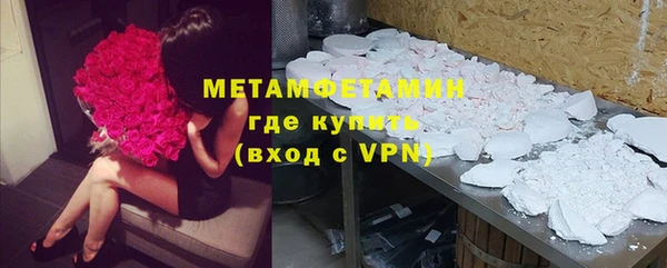 мет Магас