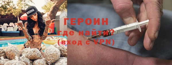 бутик Магадан