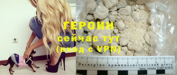 мет Магас