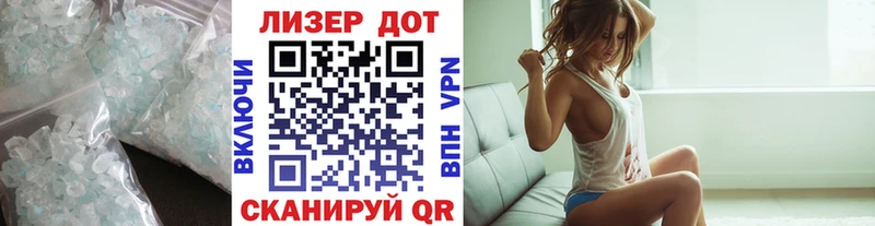 Лсд 25 экстази кислота  Купить где  Казань 