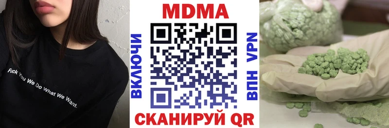 Купить закладки  Казань  МДМА VHQ 