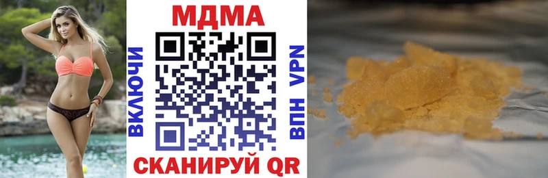 МДМА VHQ Казань