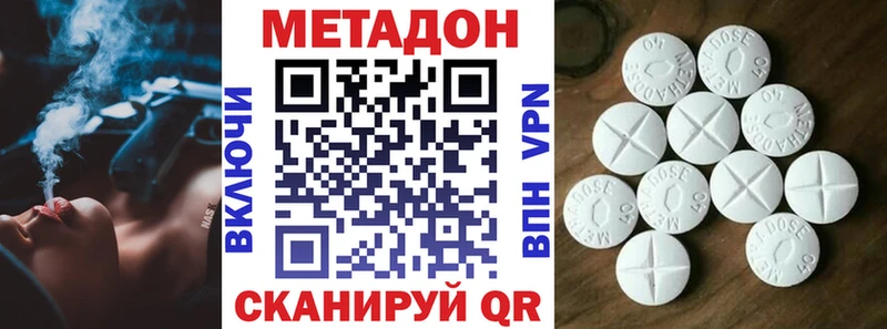 Метадон мёд  Купить закладки  Казань 
