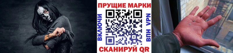 Купить  Казань  Марки NBOMe 1,5мг 