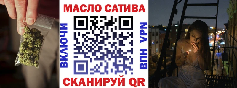 Дистиллят ТГК вейп  Купить где  Казань 