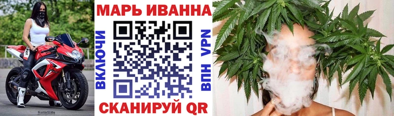 Купить  Казань  Бошки Шишки White Widow 
